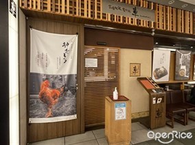 Kuruma Marunouchi Store