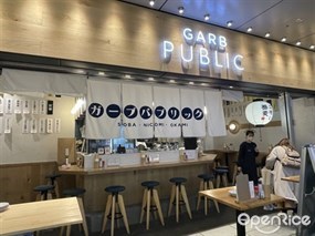 GARB PUBLIC