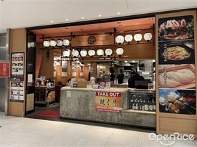 Honke Abeya Tokyo Station Kitamachi Sakaba Store