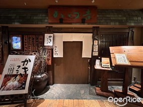 Katsukichi Shin-marunouchi Bldg Store