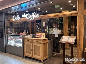 Oslo Coffee Shinjuku Subnade Store