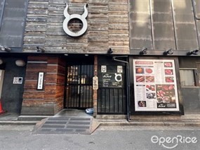 和牛焼肉ブラックホール 歌舞伎町本店