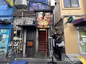 Ramen Nagi Shinjuku Golden Gai Main Store