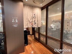Tonkatsu Wako Sho-an ISETAN Shinjuku Store