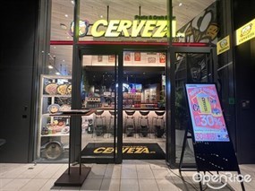 serubesa japan