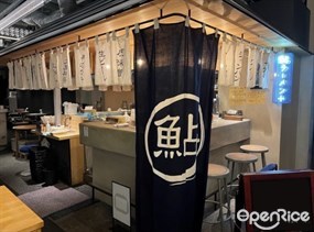 鮎ラーメン+ 虎ノ門横丁店