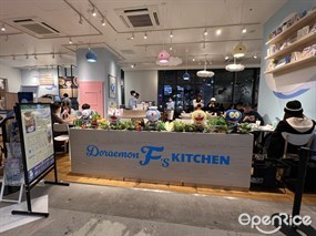 ドラえもん F’sキッチン