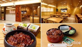 ひつまぶし　名古屋 備長 エスカ店