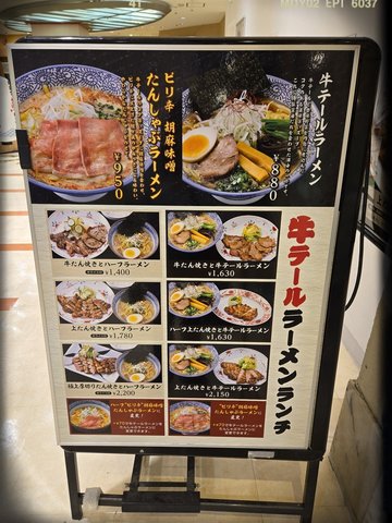 午市餐牌