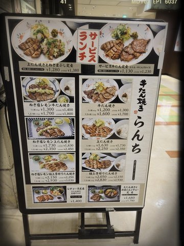 午市餐牌