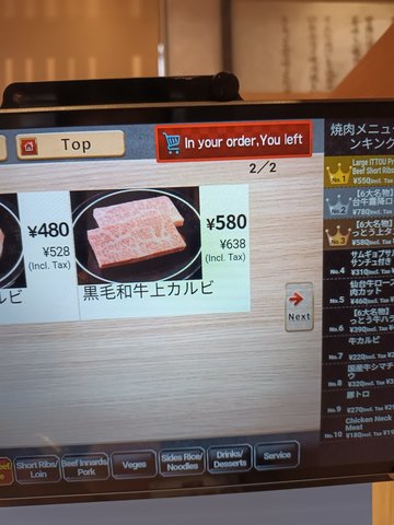 菜單