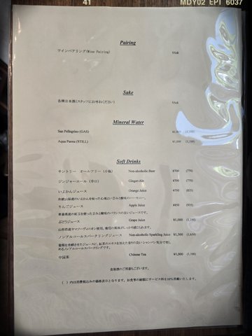 飲品牌