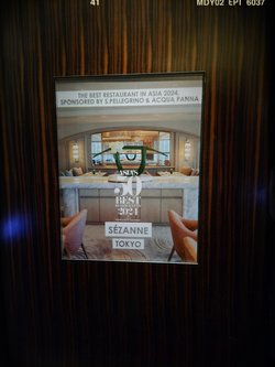 「Sézanne」被選為亞洲五十最佳餐廳之一