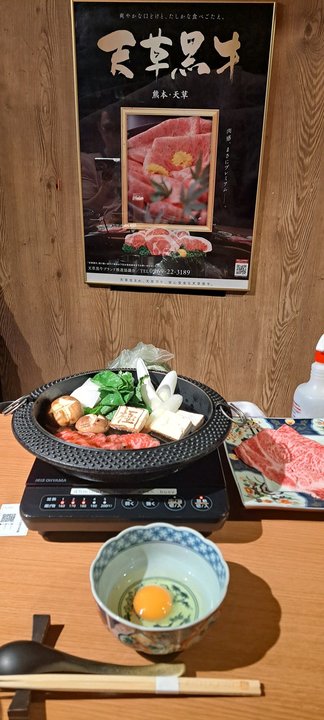 A5 wagyu set (150g)