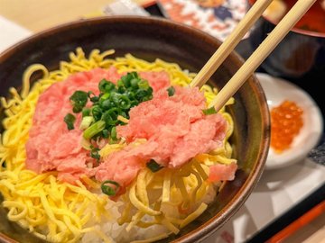 特選ネギトロ丼